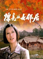 少女免费视频