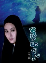 日本一道一区