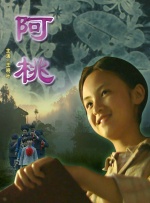 蜜桃av久久久亚洲精品