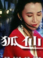 国产成人综合网