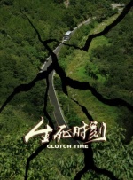 高跟鞋丝袜猛烈xxxx