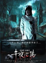 欧美日日夜夜操