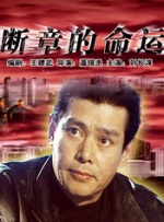 综合欧美日韩