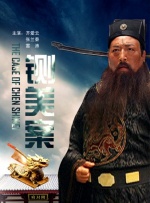 田中太郎
