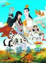中文字幕第六页