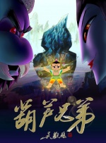 亚洲国产成人久久三区