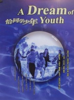 亚洲欧美综合视频