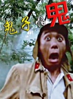 yy6080级m理论