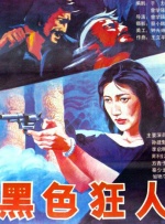 烂柯棋缘漫画全集免费阅读