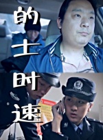 试看120秒非会员体险区一二