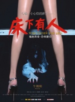 久热国产精品视频