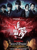乱欲老师