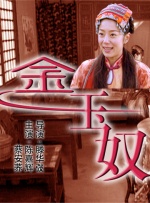 成人h在线播放