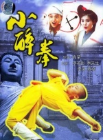 动漫美女大雷泳装壁纸