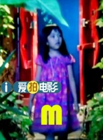 后宅情事