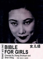 深田咏美视频