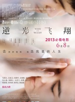 老师奶子好大