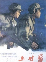 农村高清性色生活片