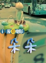 一级片在线观看视频