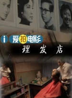 上流姐姐