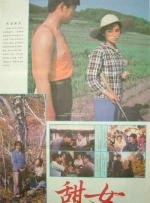 国产精品婷婷久青青原