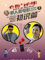 邻居男人的强壮