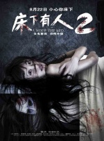 恋爱时代男女