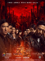《那年那兔那些事》
