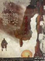 我的朋友母亲第9章