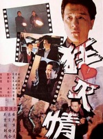 男人天堂aaa