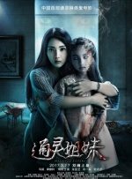 国产精品视频免费
