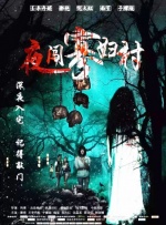 午夜手机福利视频