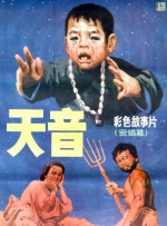 日韩av手机在线
