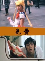 国产免费怡红院视频