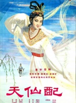 欧洲av一区二区