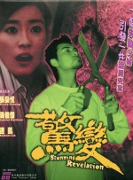 国产在线高潮