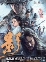 五月婷婷激情六月