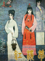 国产一区二区视频在线