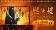 动图如何制作