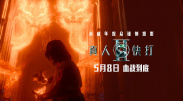 国产香蕉在线观看