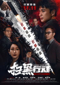 阿月 vk