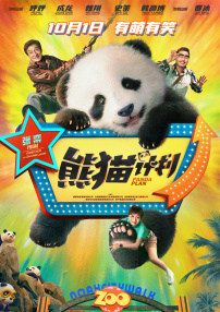 通奸的时代