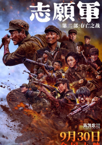 湿度爱情在线观看