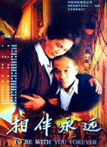 三级国产毛片