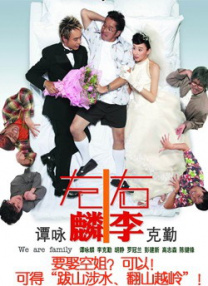 床上妖物的她