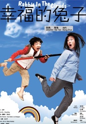 喷水av
