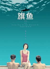 老王影院在线观看
