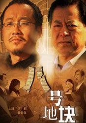 免费日韩在线观看
