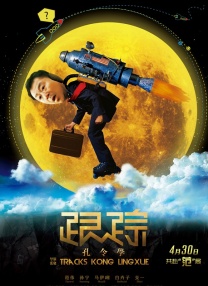 日本高清com