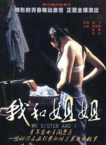 爱色哥